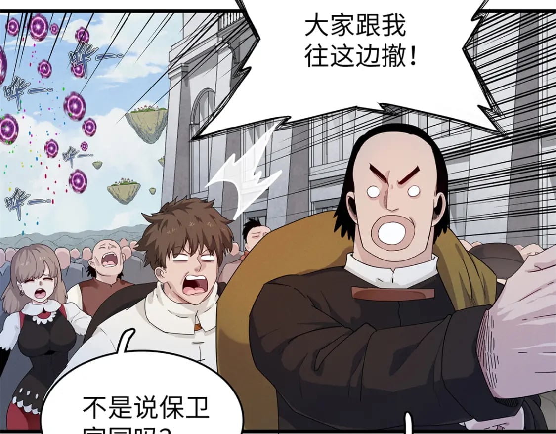 78 一切尽在掌握11