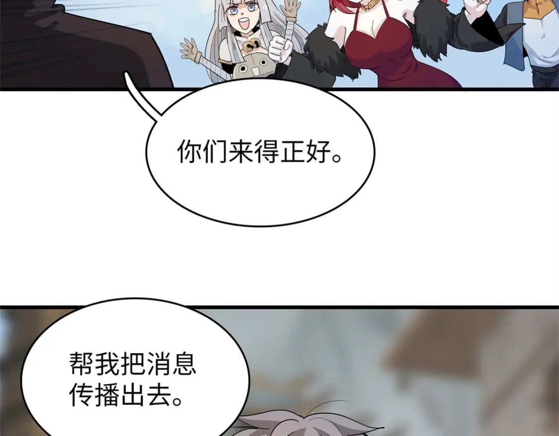 80 欢迎来到奎南星15