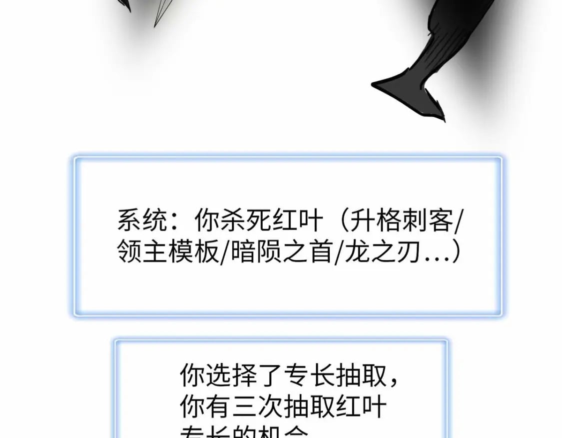111 双龙的陨落47