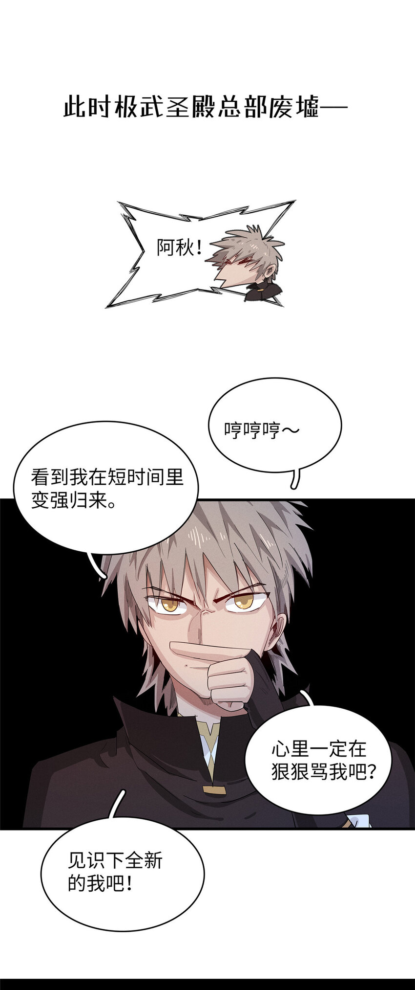52 100%神经反射速度38