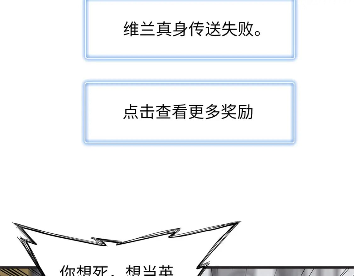 79 极武圣殿重新开业59