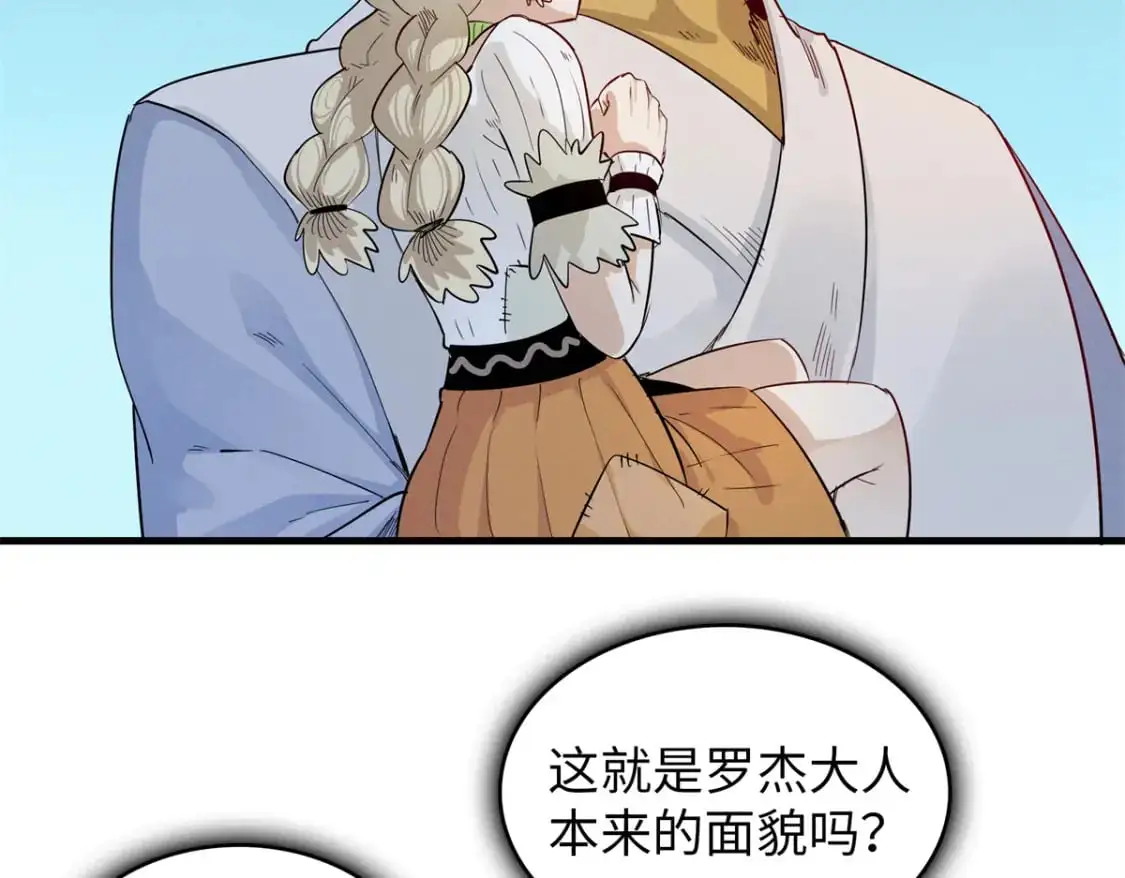 129 新伙伴-蜜雅72
