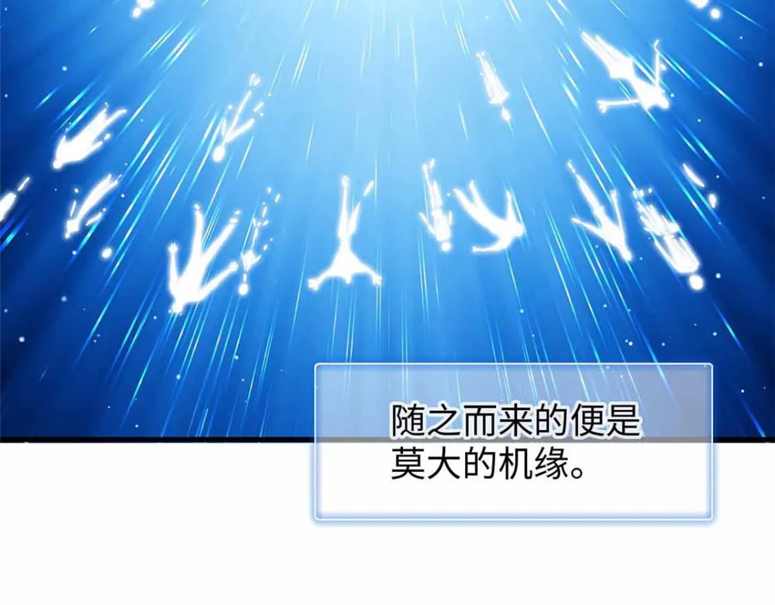 82 海蛇女王秘史30