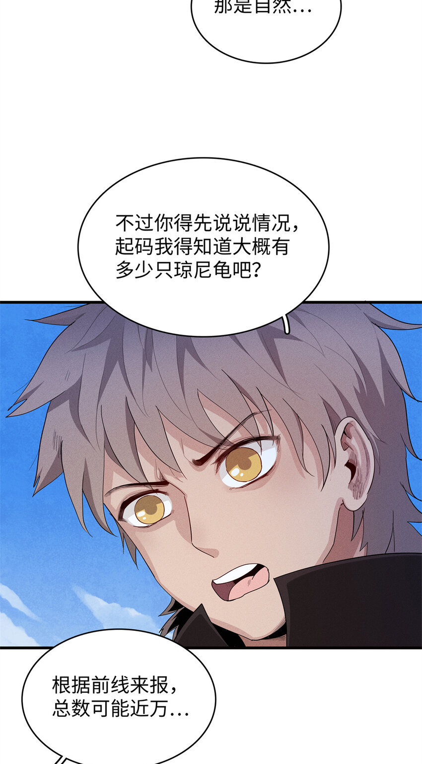 22 打破诅咒者7
