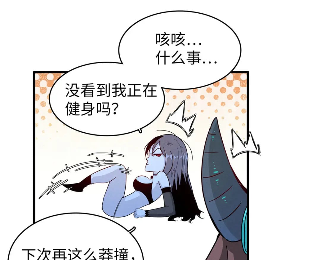 119 我就是援军21