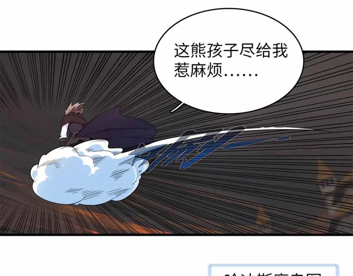 117 塔防模式63