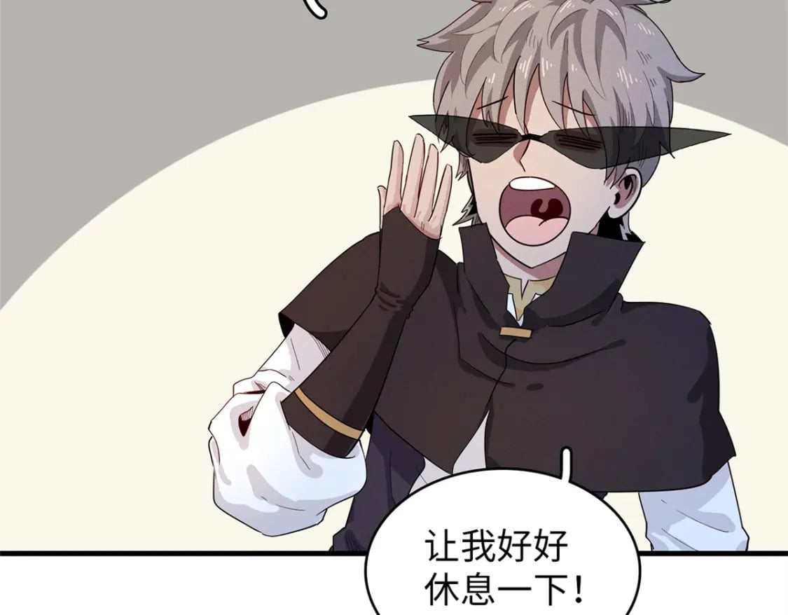 80 欢迎来到奎南星57
