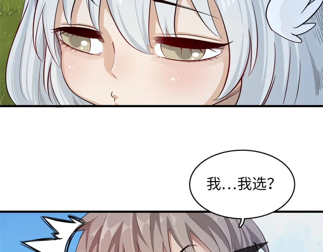 99 深海宝藏30