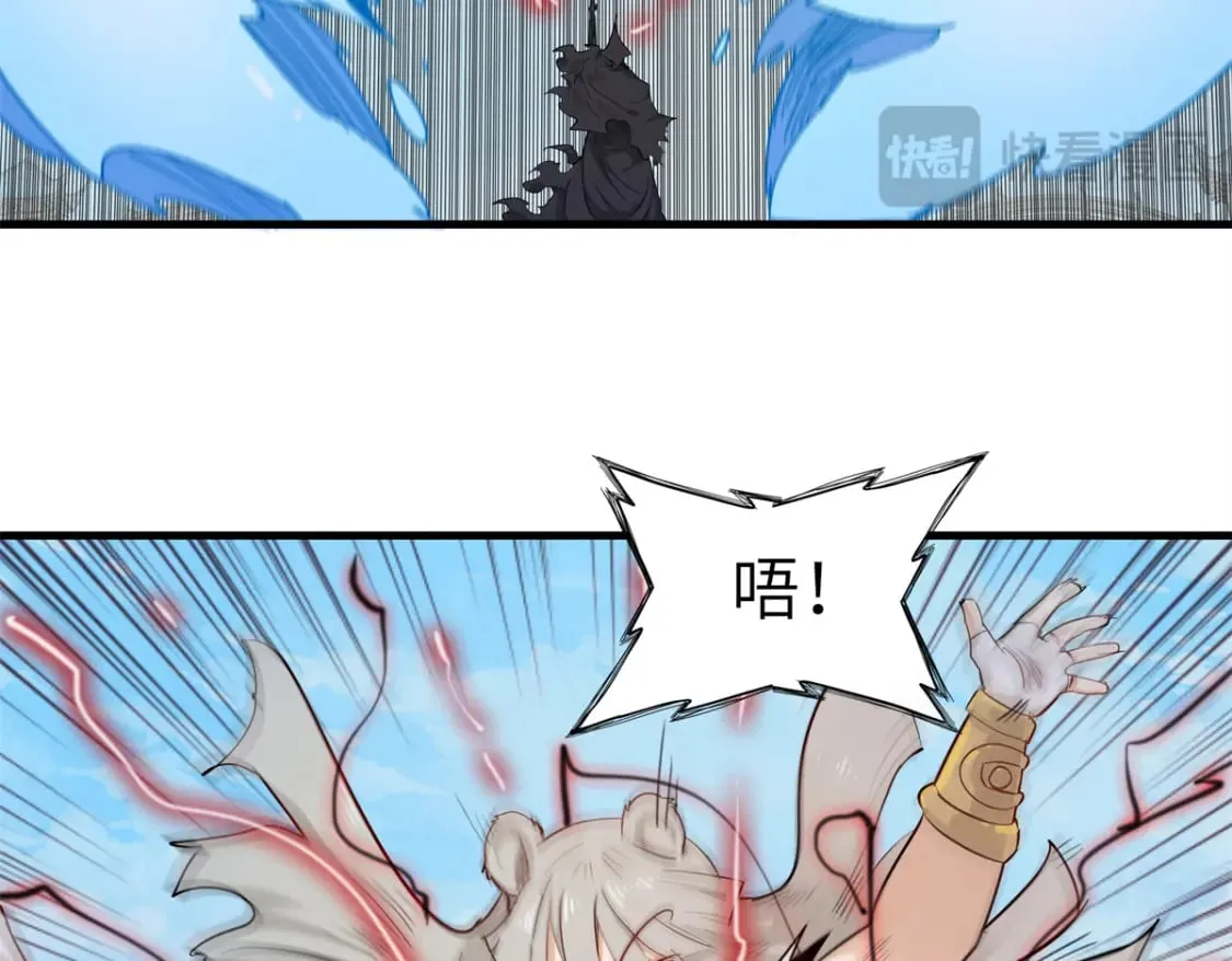 133 绝世闷棍49