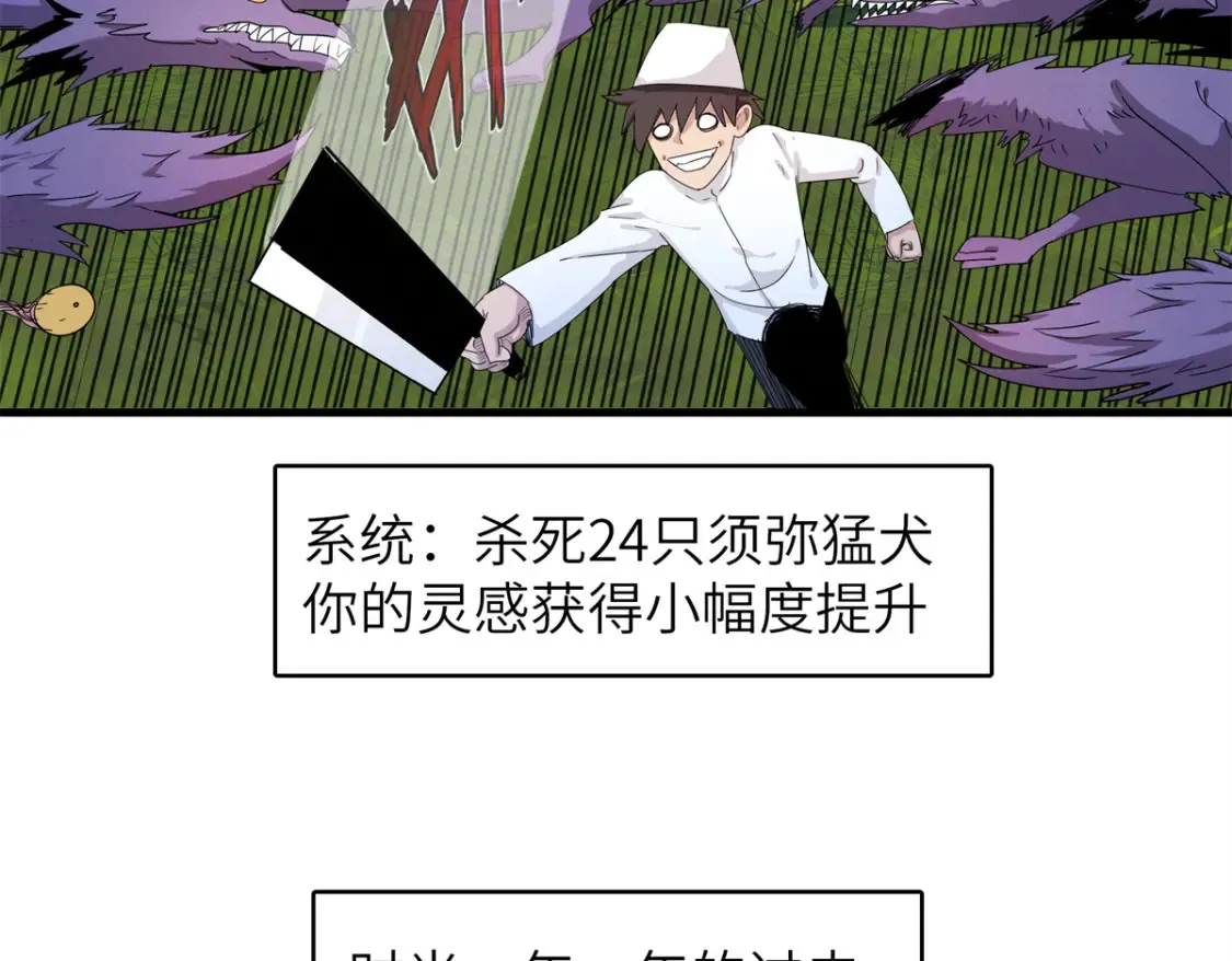 138 万能仙蒂3