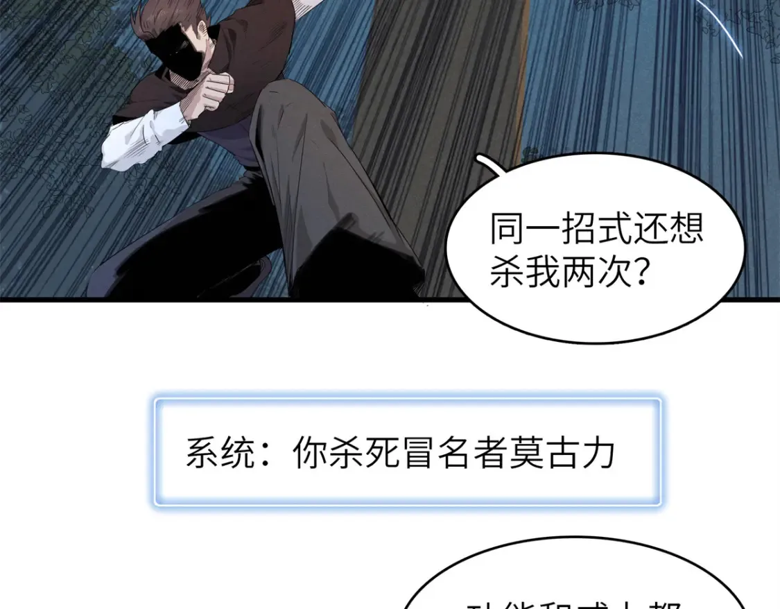 140 恐怖游乐园27