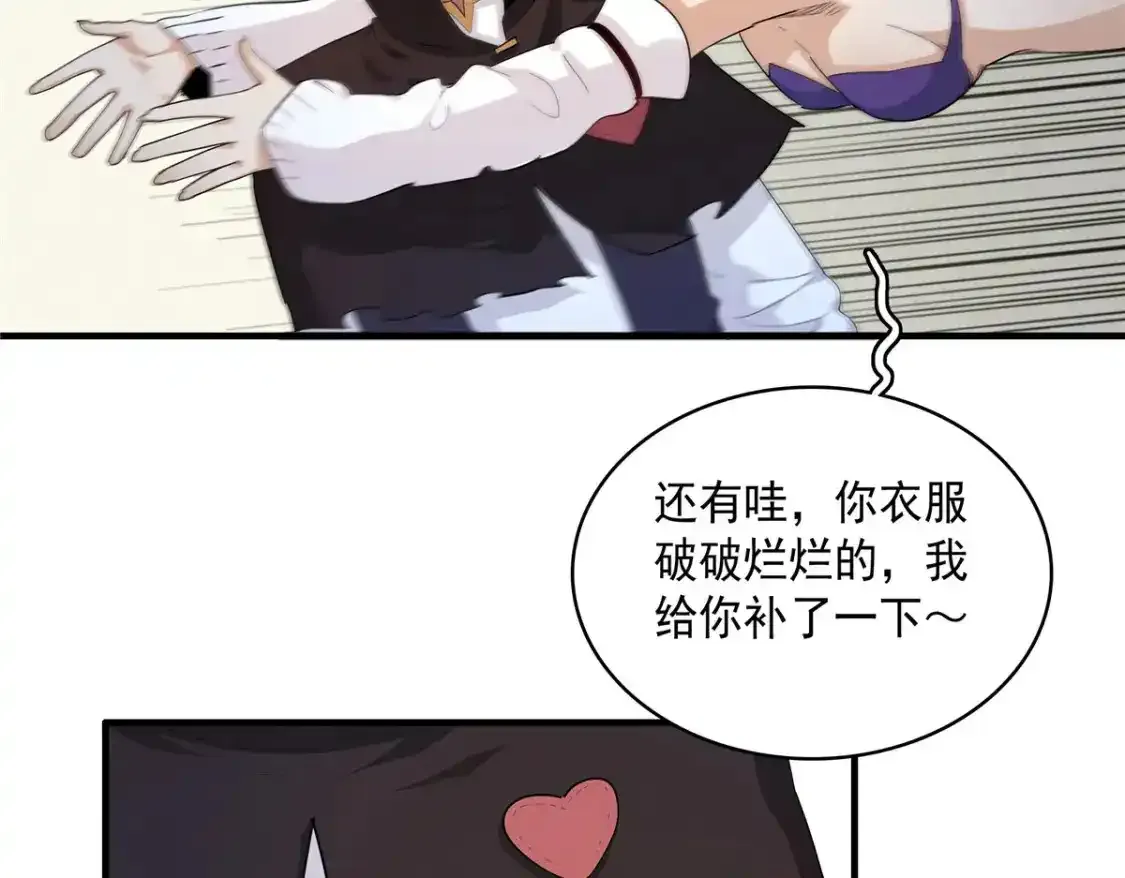 41 不死骨龙63