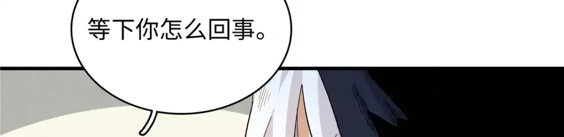 40 真爱无敌28
