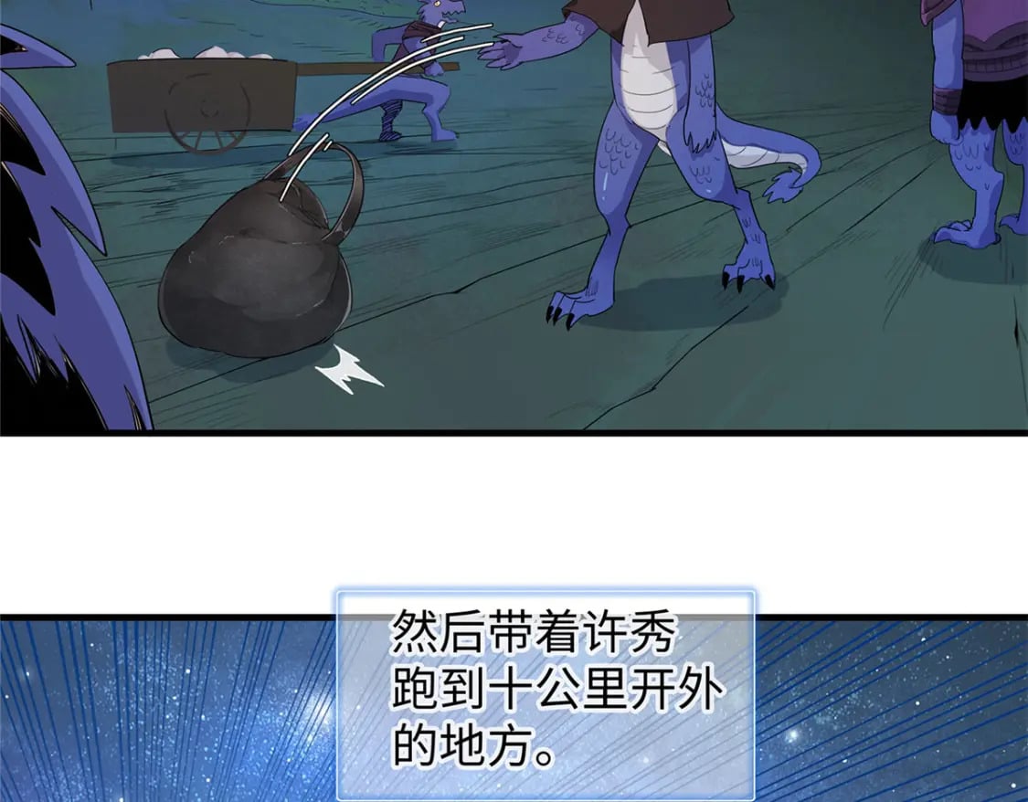 95 定海神针？31