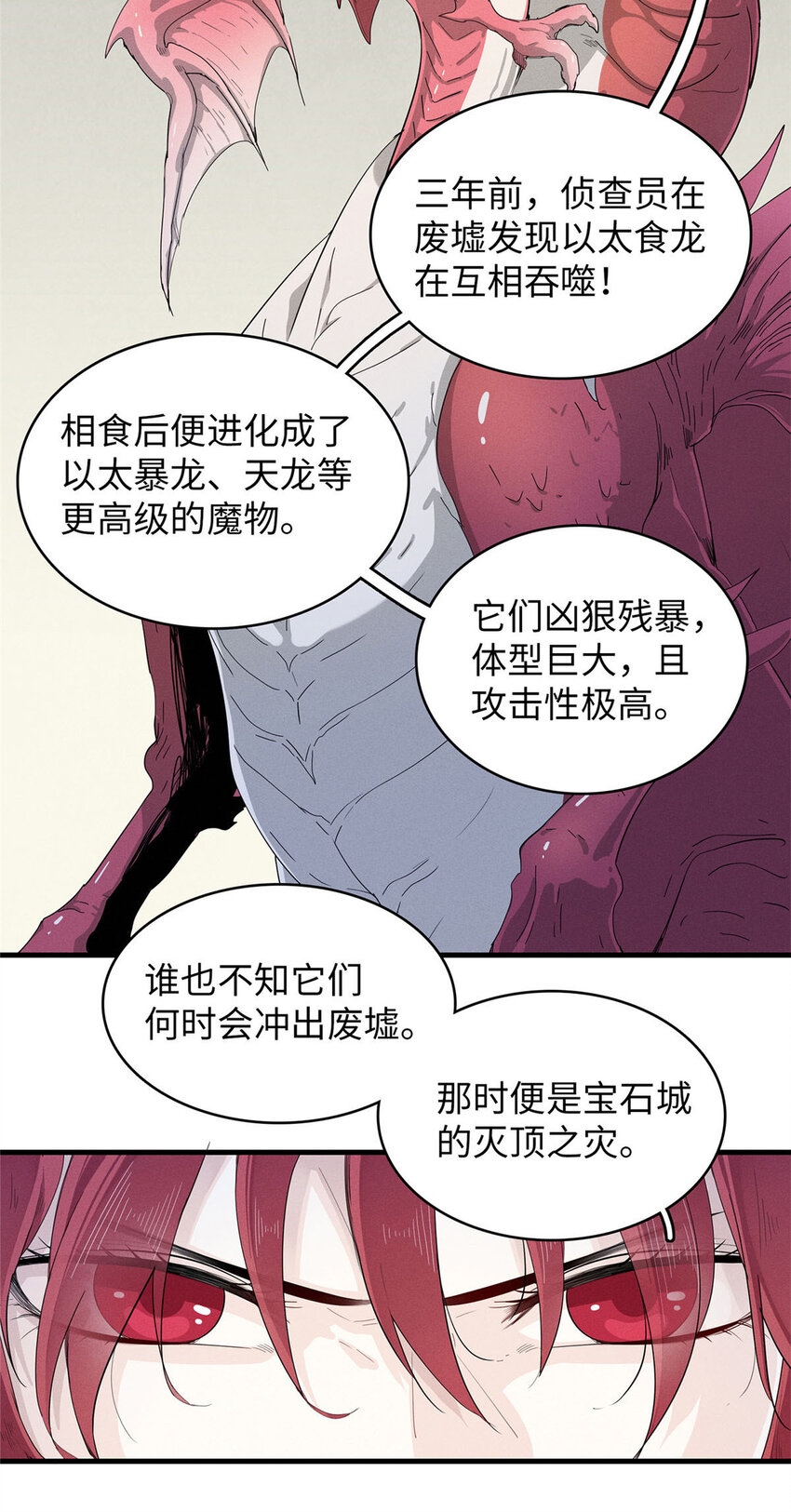 50 极武圣殿总部入口6