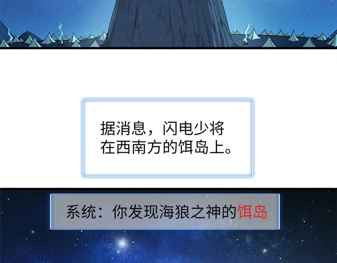 94 好弱的首领59