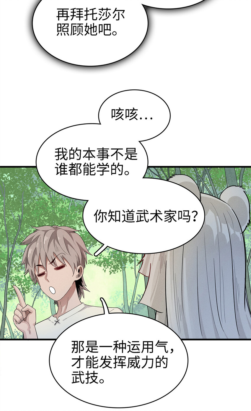 60 外婆的遗愿25