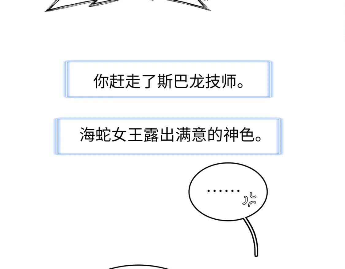 94 好弱的首领36