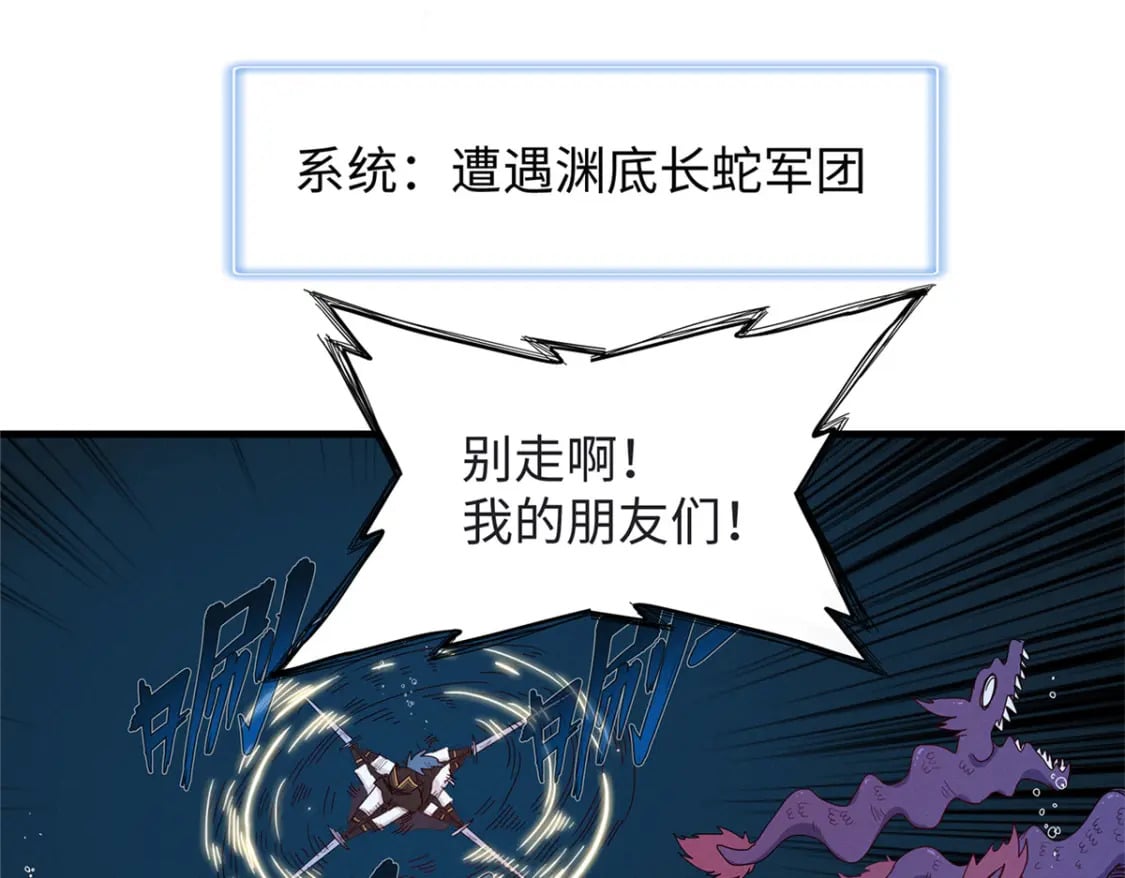 98 巨蟒出海17