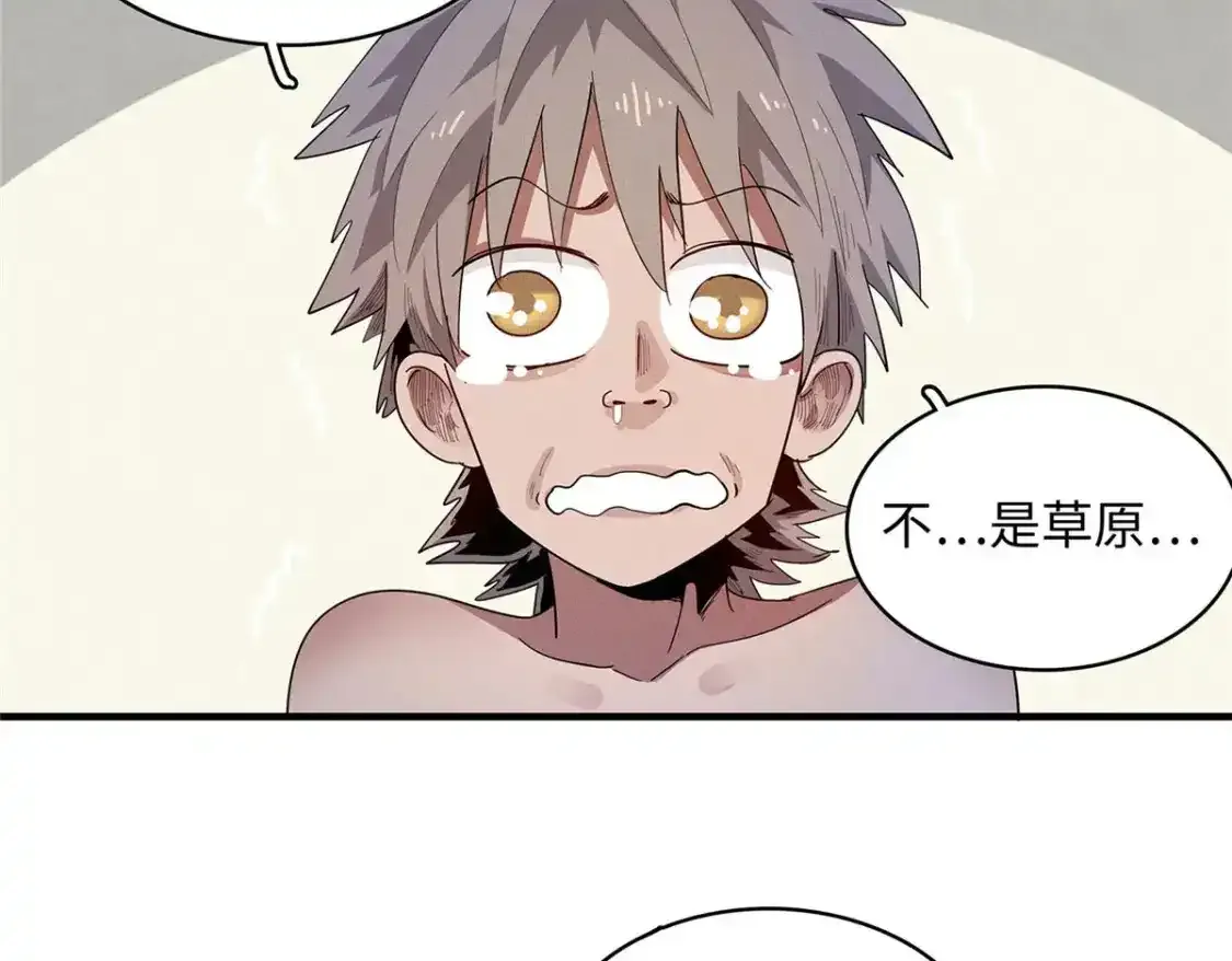 40 真爱无敌81