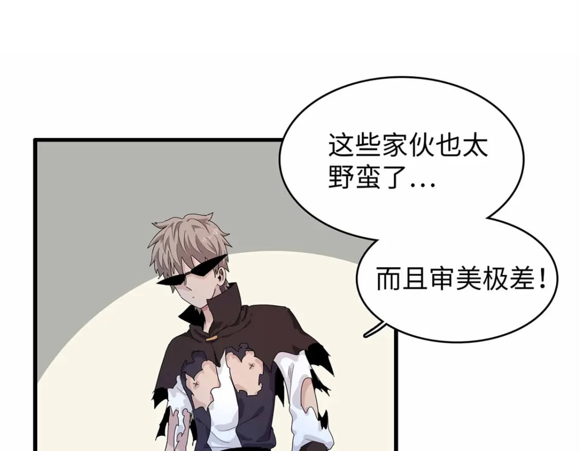 83 海蛇信徒罗杰19
