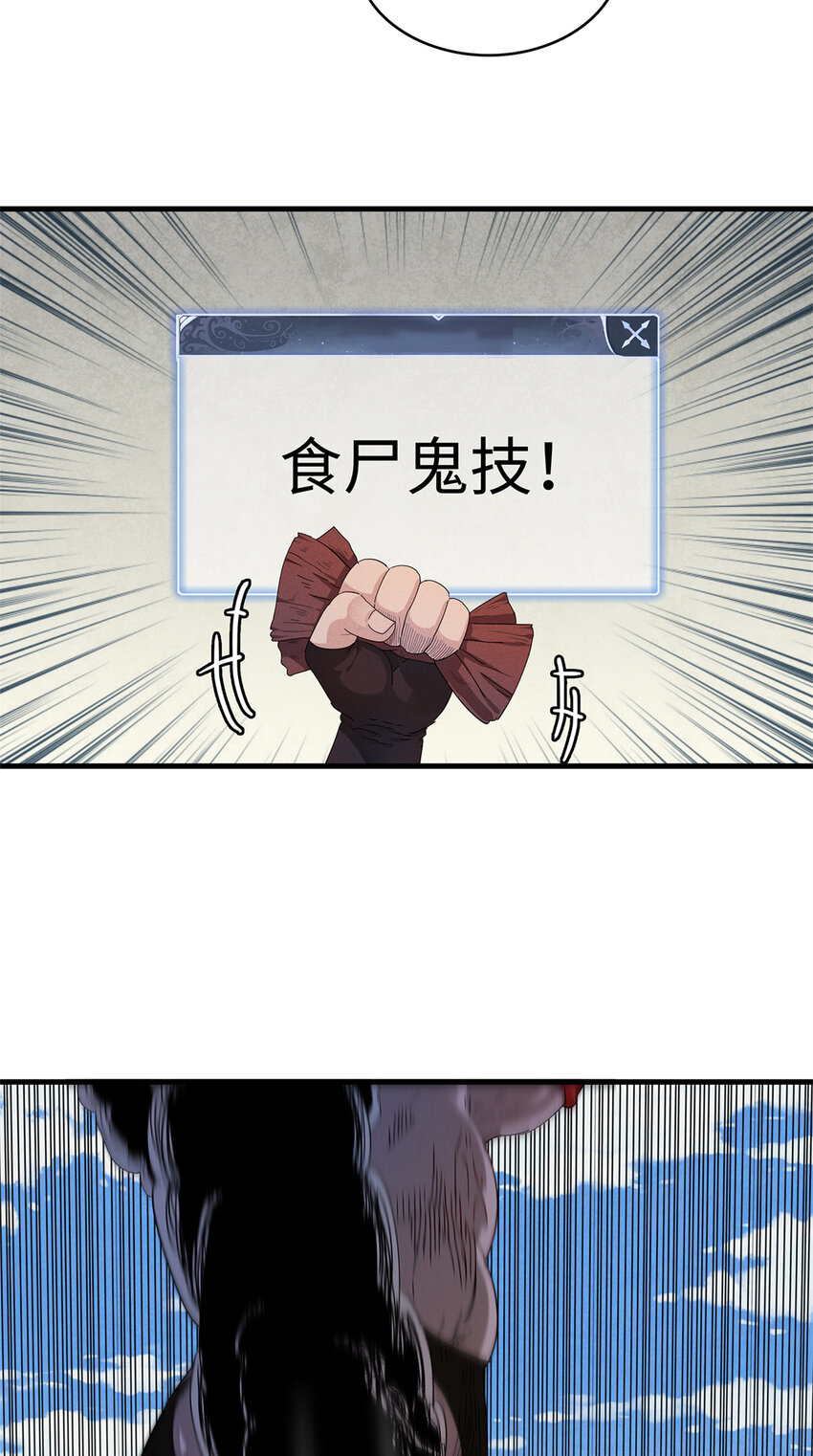 27 用敌人的武器打败敌人8