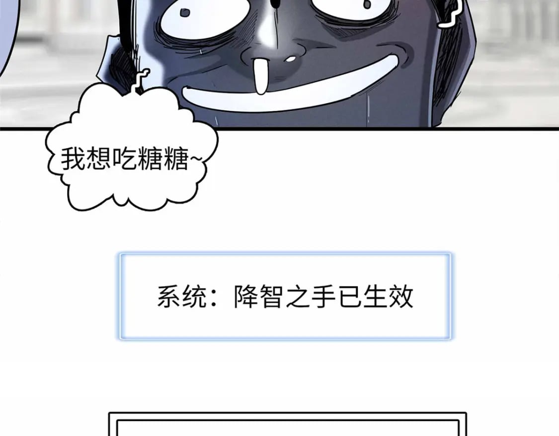 102 艾丽丝的魅力46