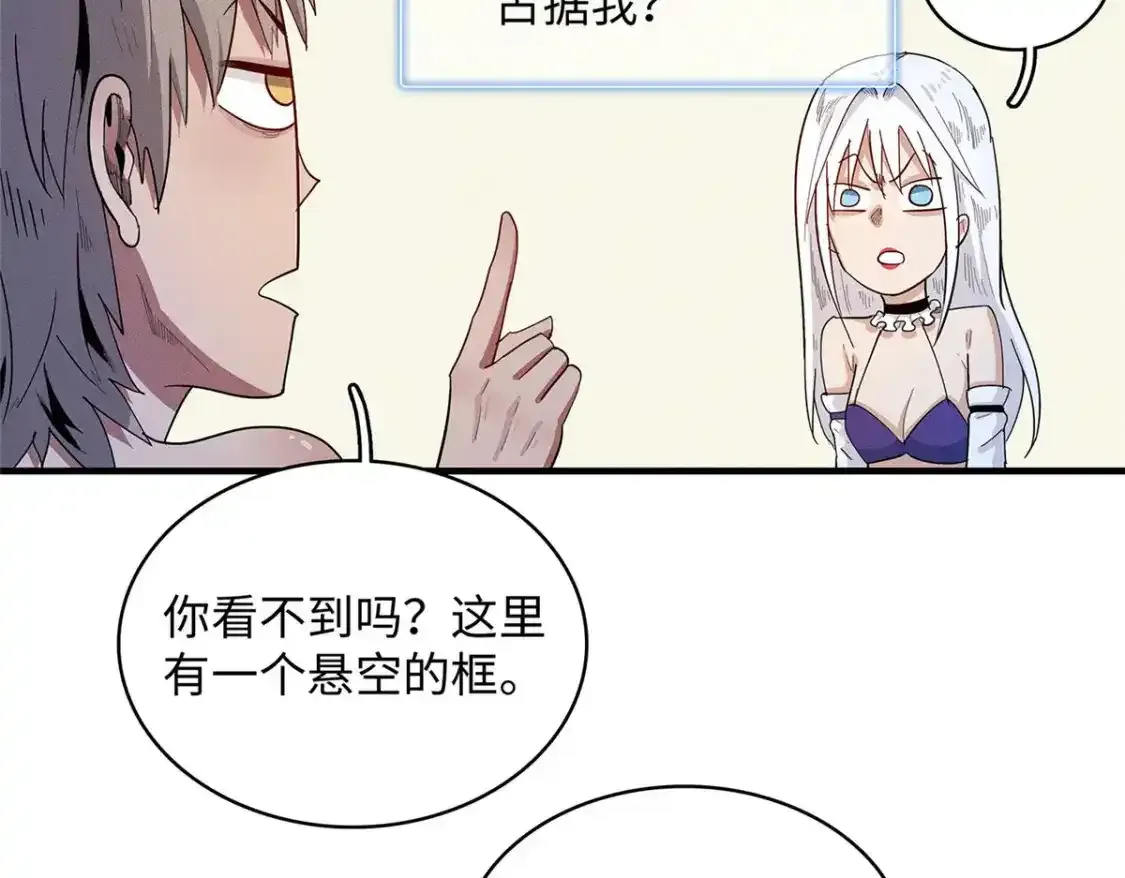 40 真爱无敌15