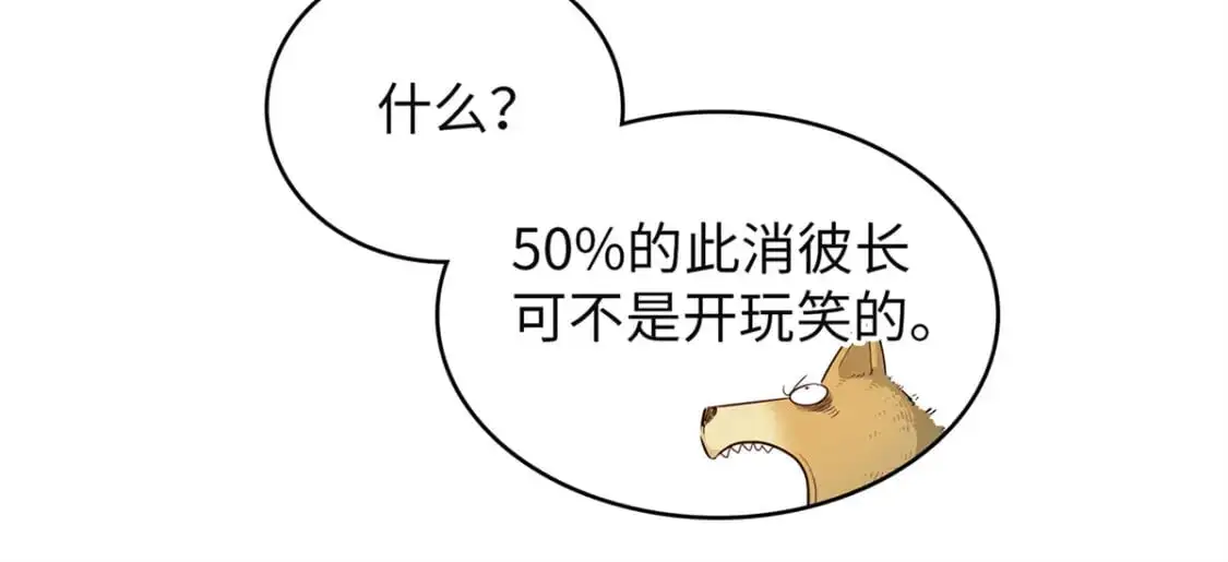 121 狠毒的诅咒21