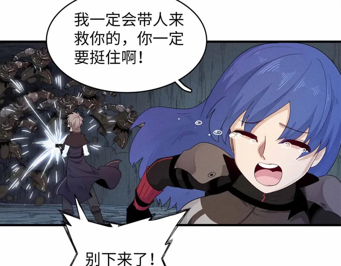 104 锻造位格73