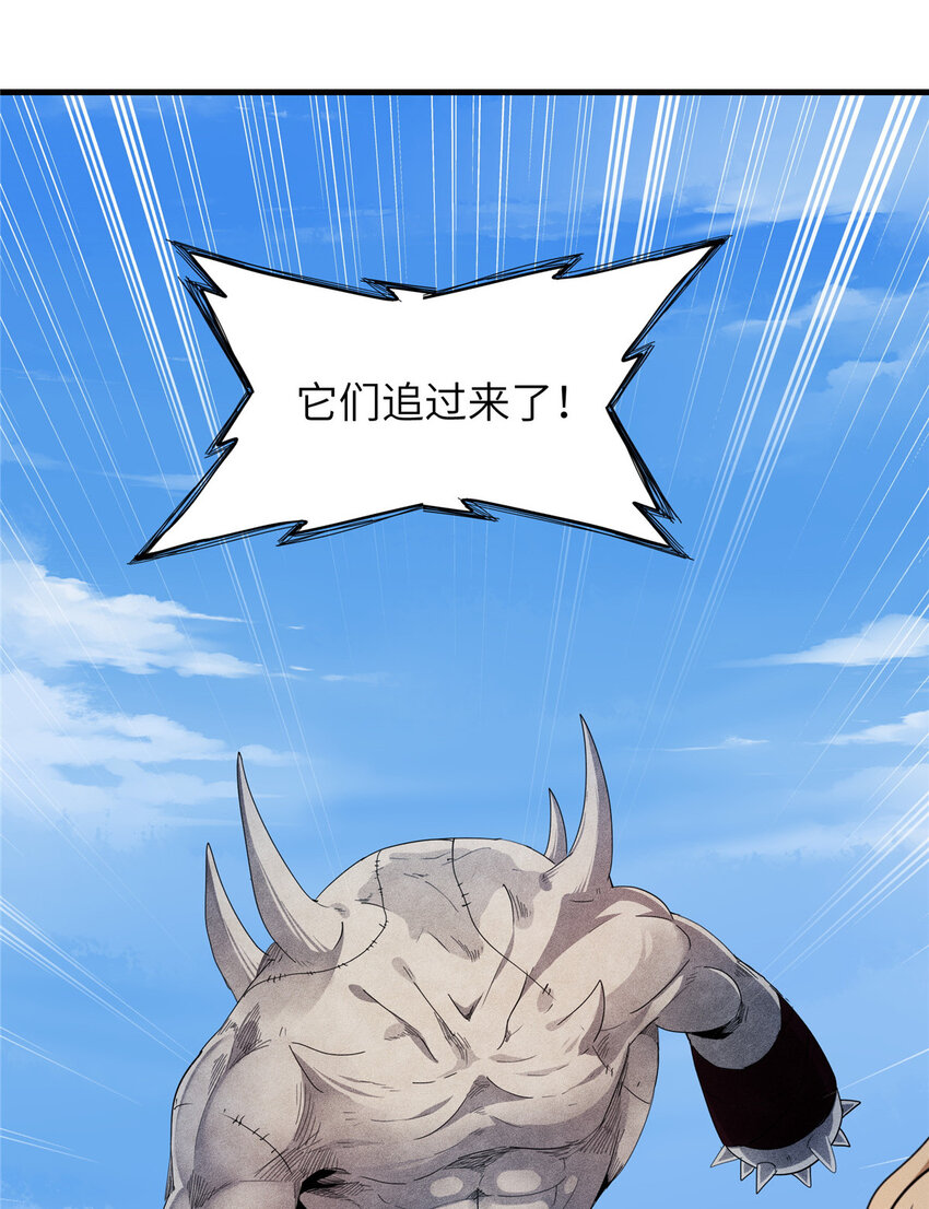 06 极限燃爆的光腚少年5