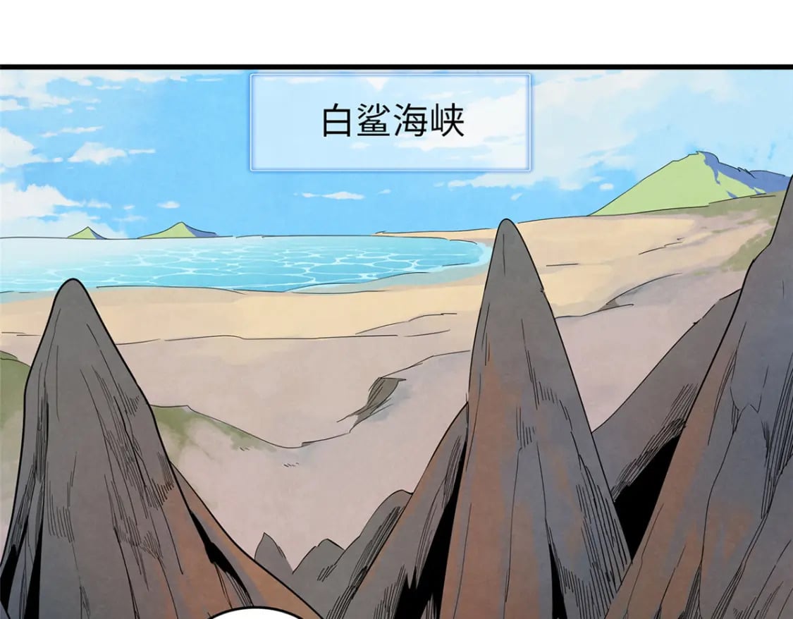 100 间海杯：怒海血涡4