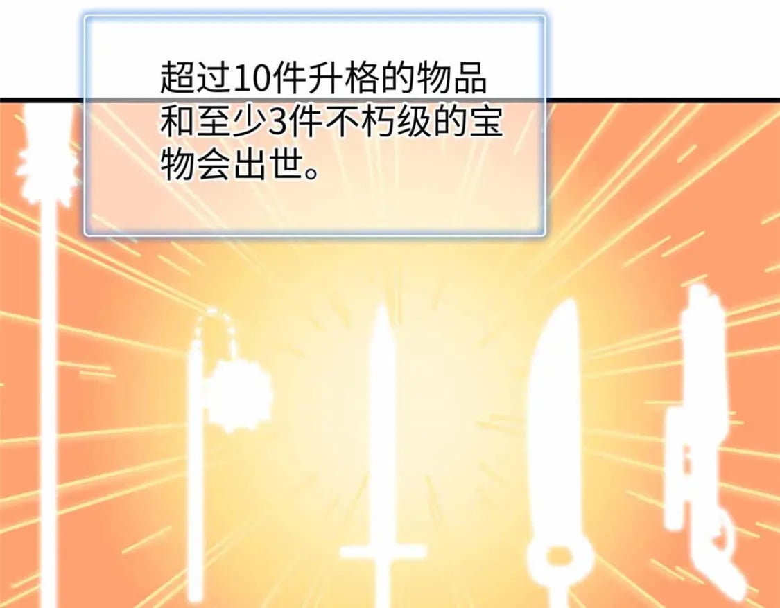 82 海蛇女王秘史31