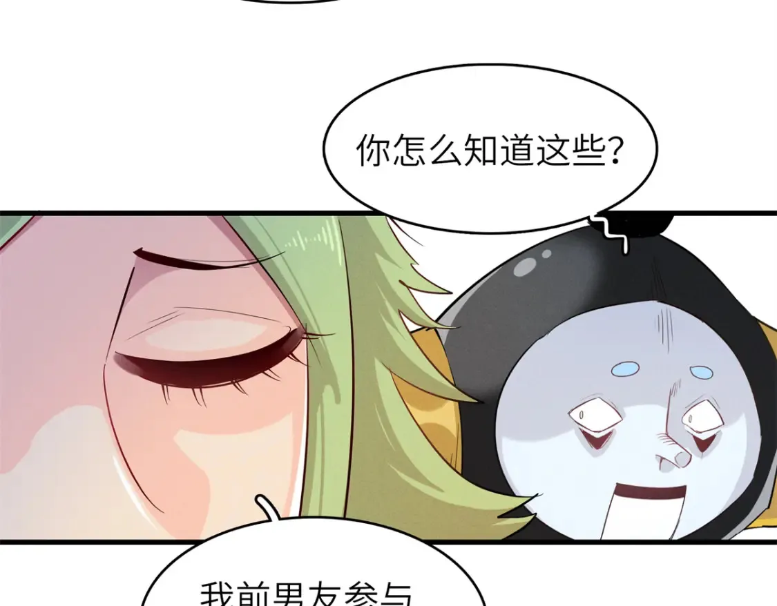 141 恐惧逆转！5