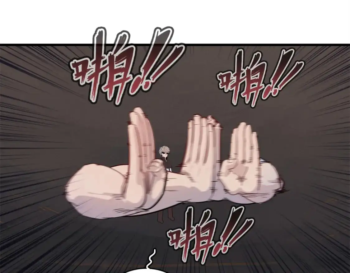 121 狠毒的诅咒60