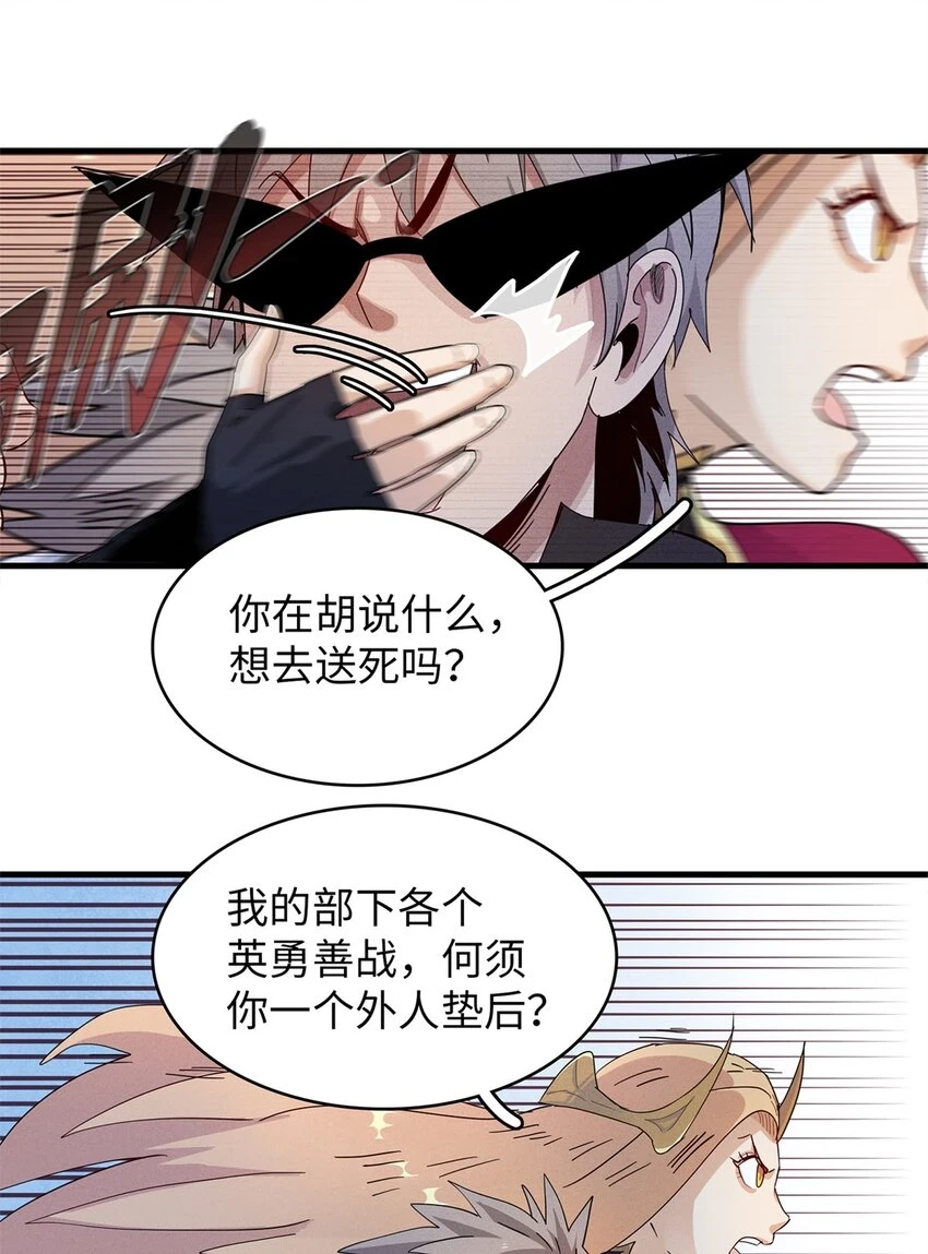 72 神国遗迹40