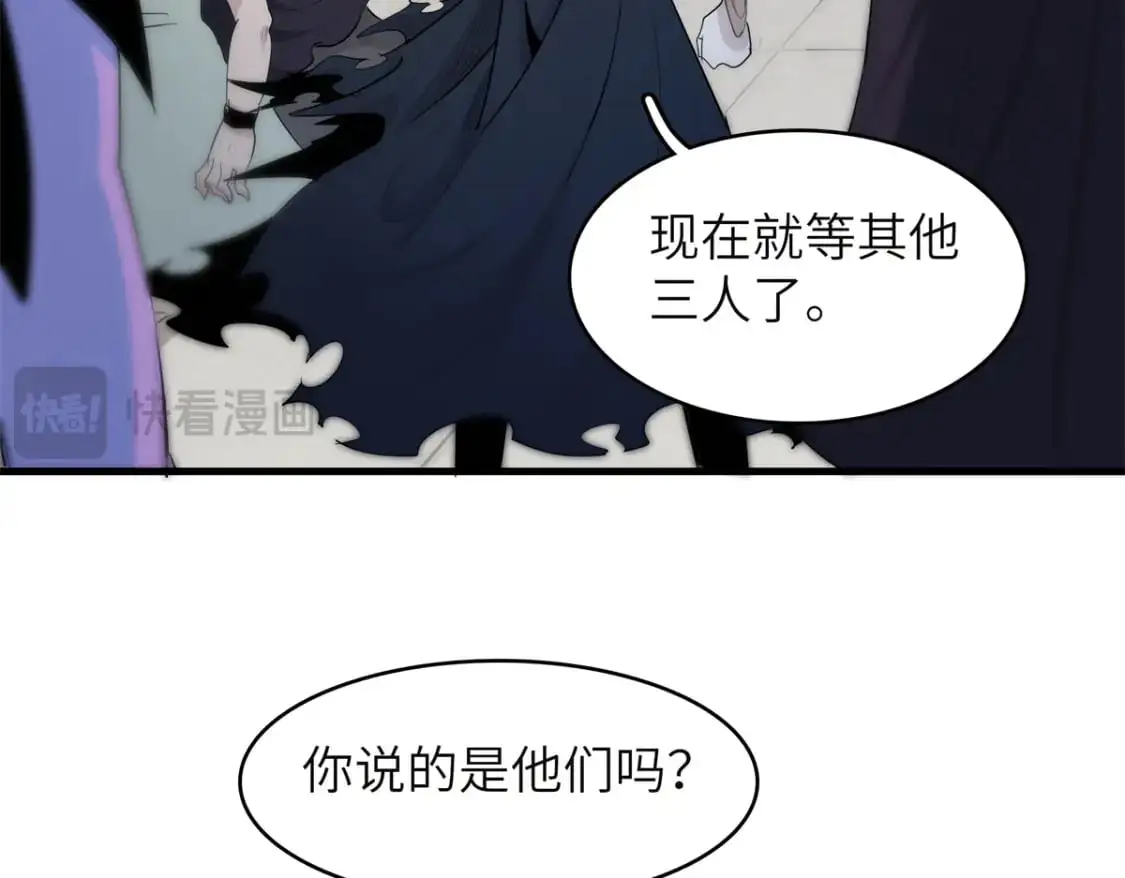 132 极武圣殿的灾难60