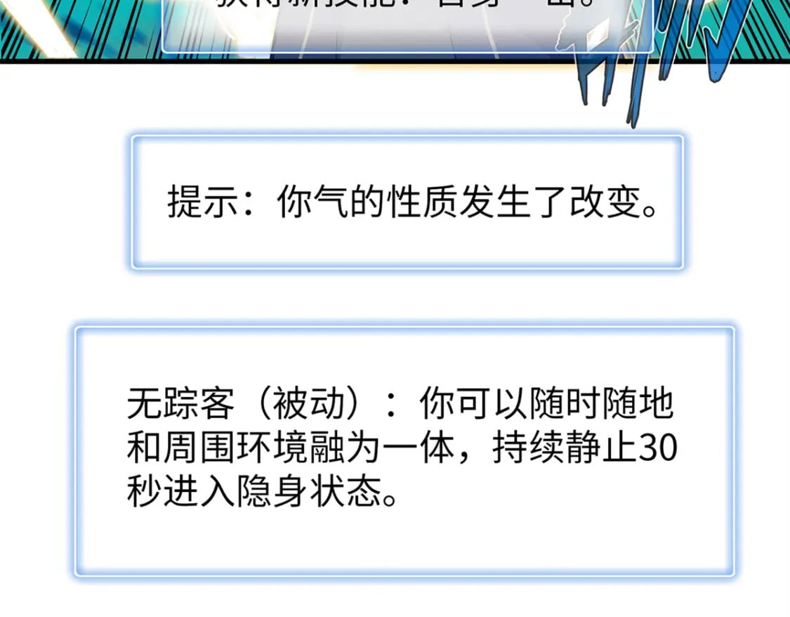 80 欢迎来到奎南星41