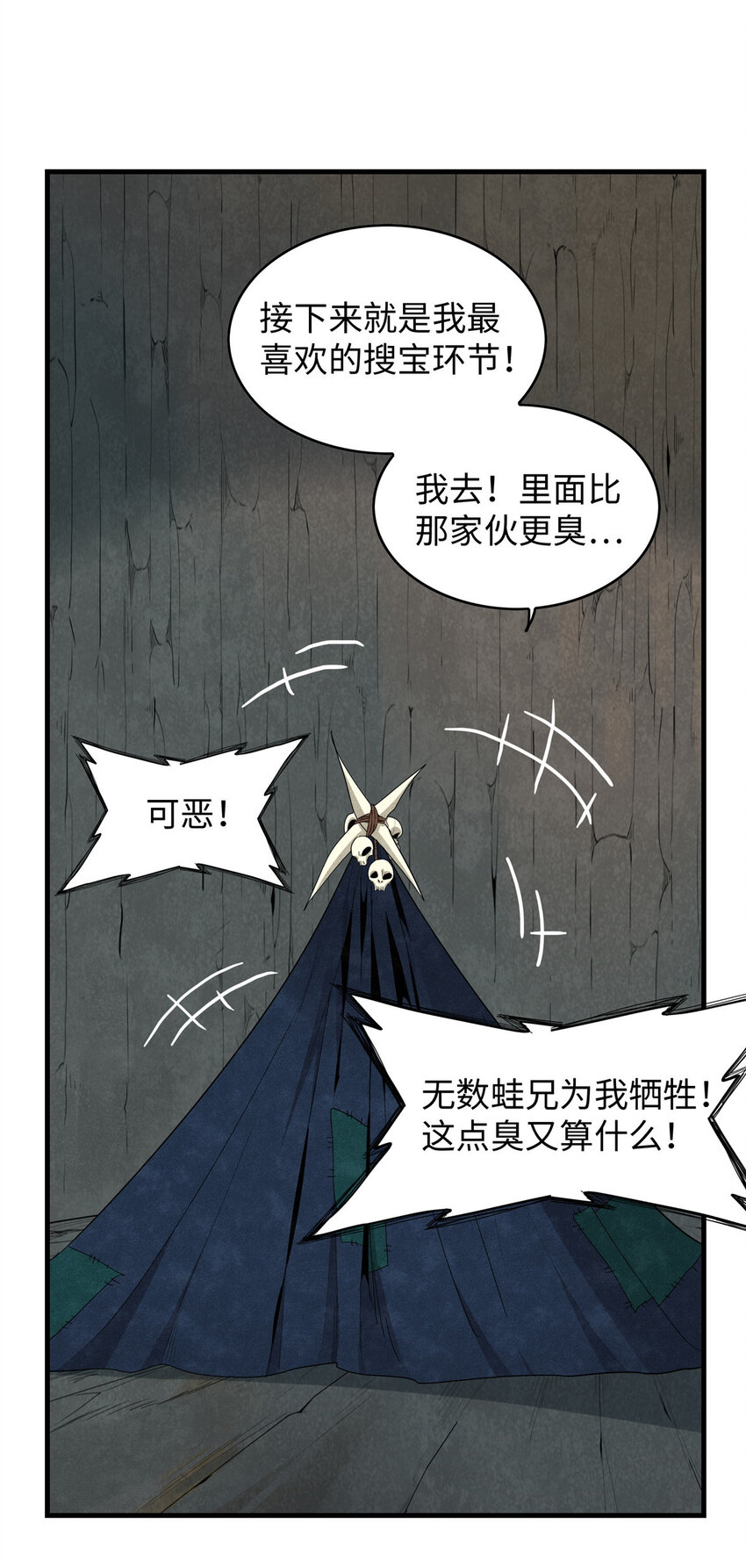 03 攒了十年经验值的正确用法45