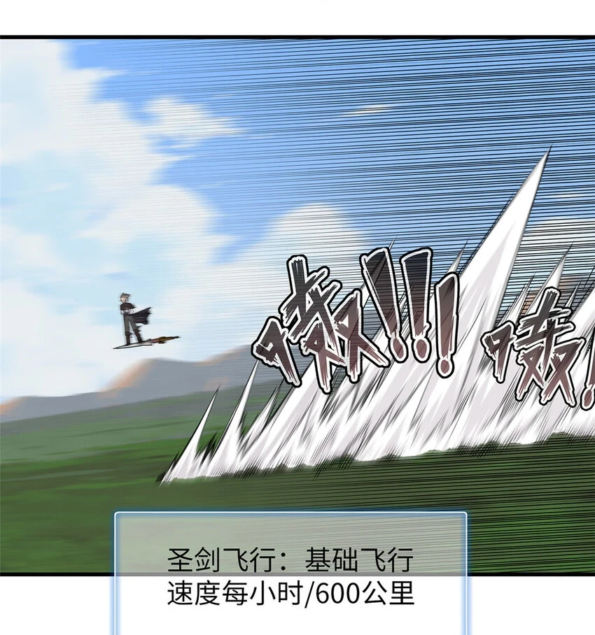 74 无敌从养猪开始28