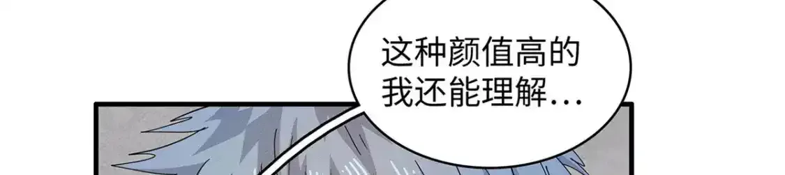 40 真爱无敌82