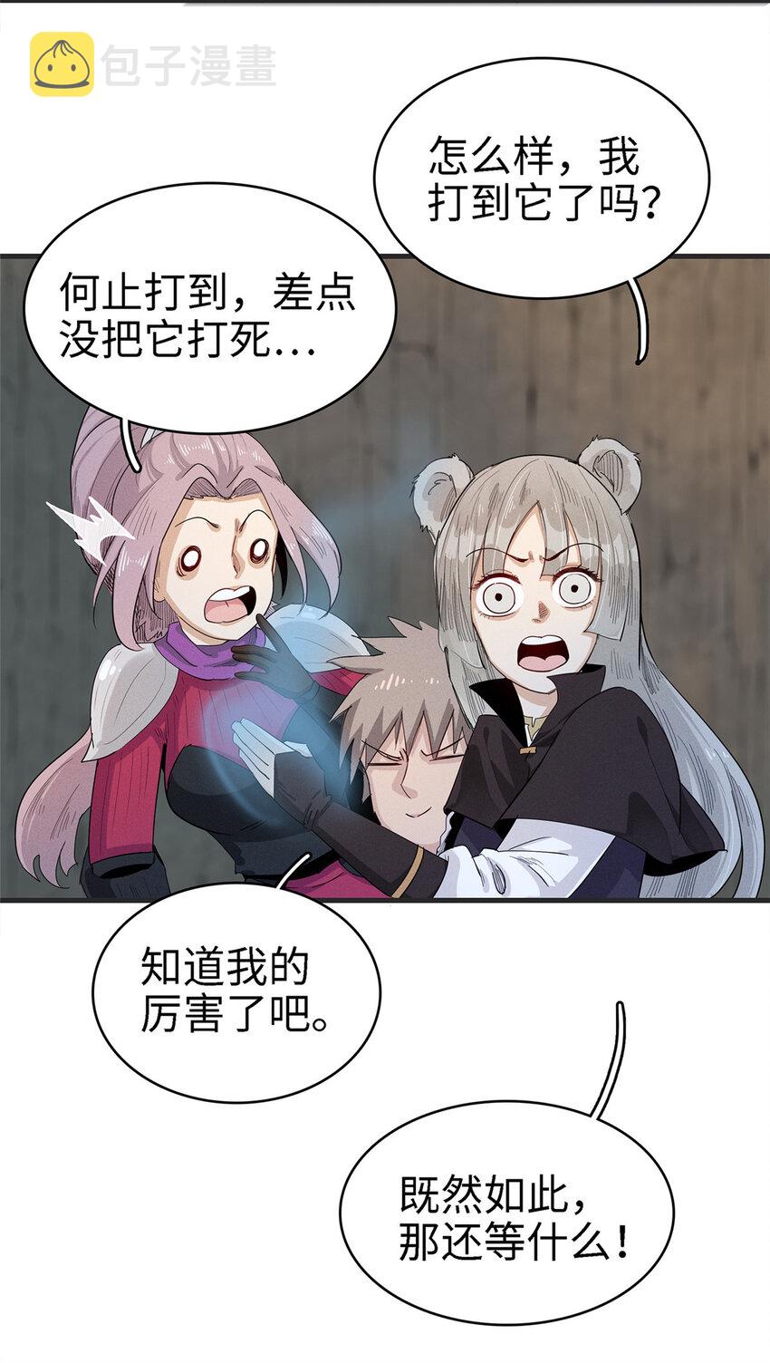 58 怀中抱妹杀36
