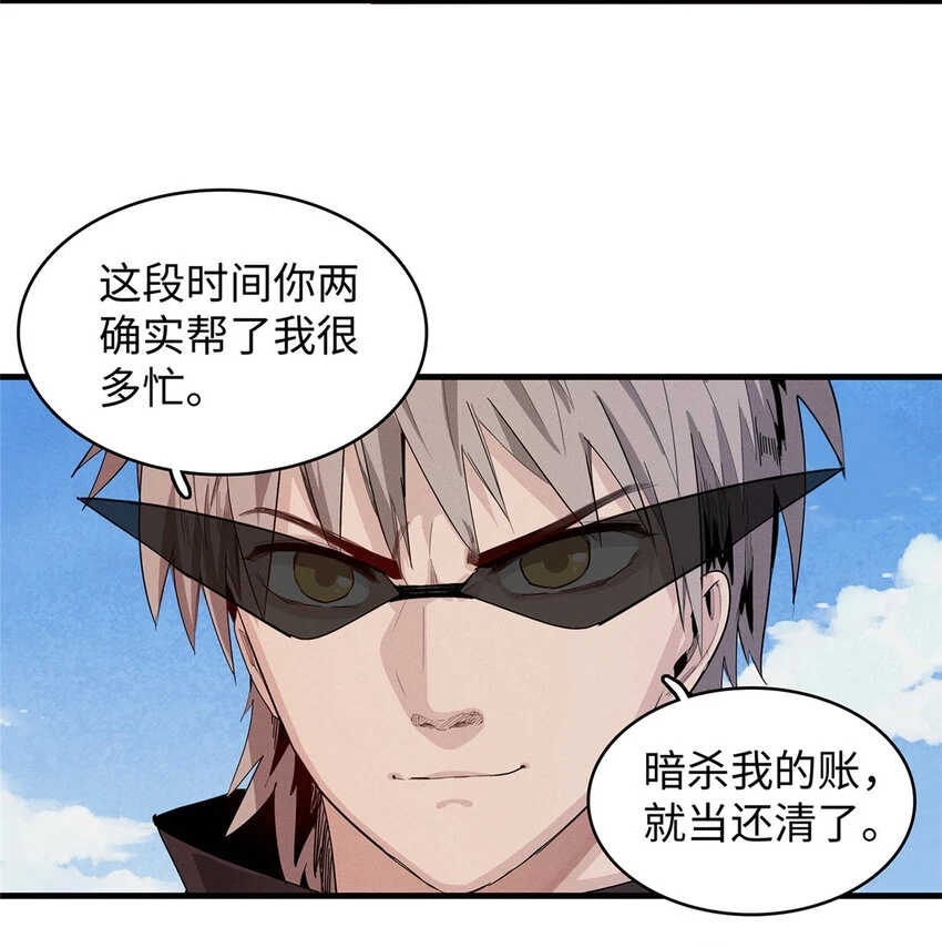 69 新兄弟，日光水母5