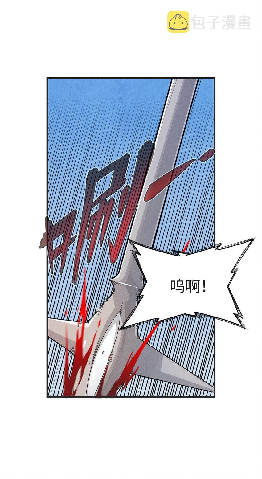 53 极武圣殿新任首领29