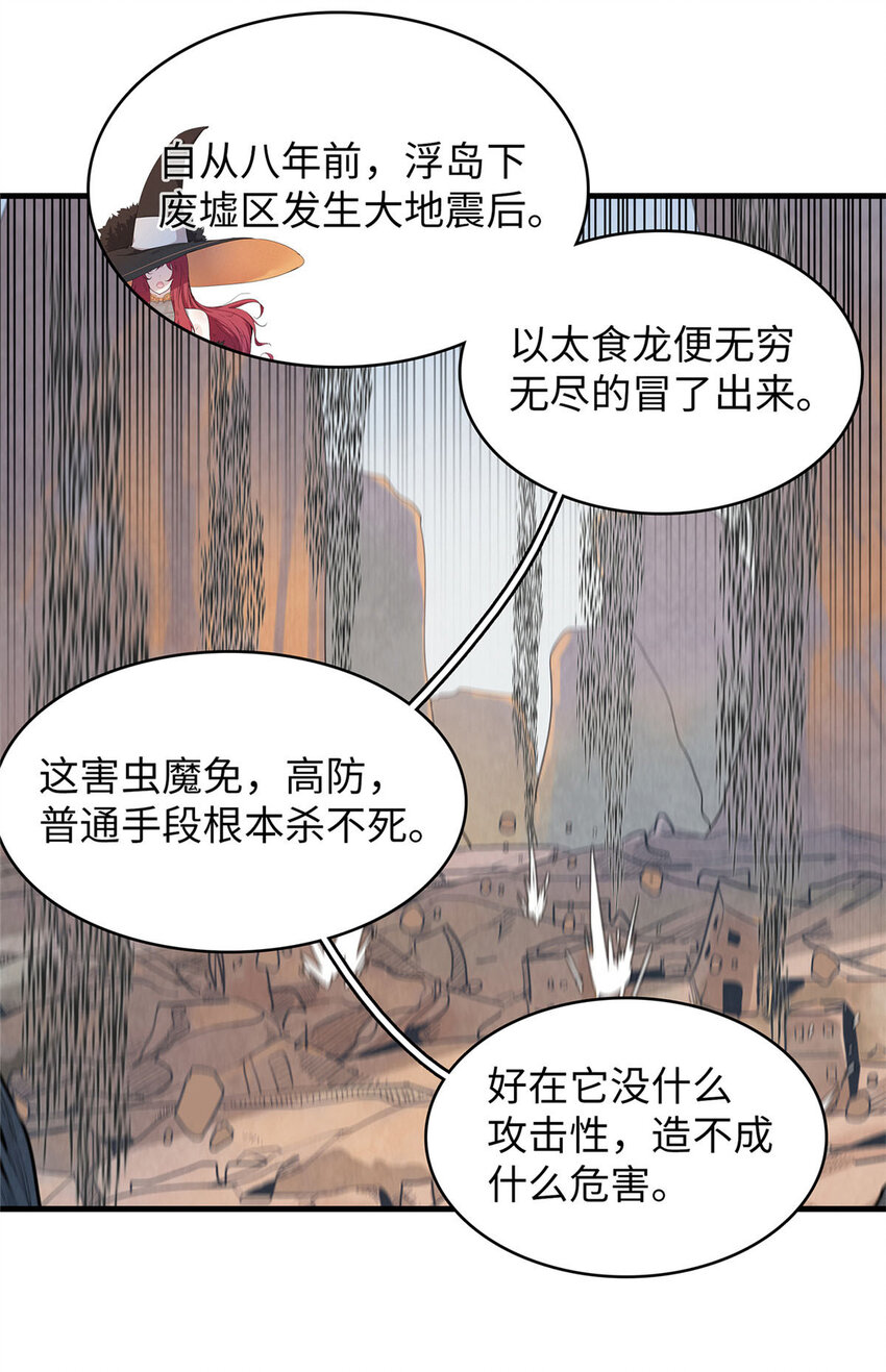 50 极武圣殿总部入口4