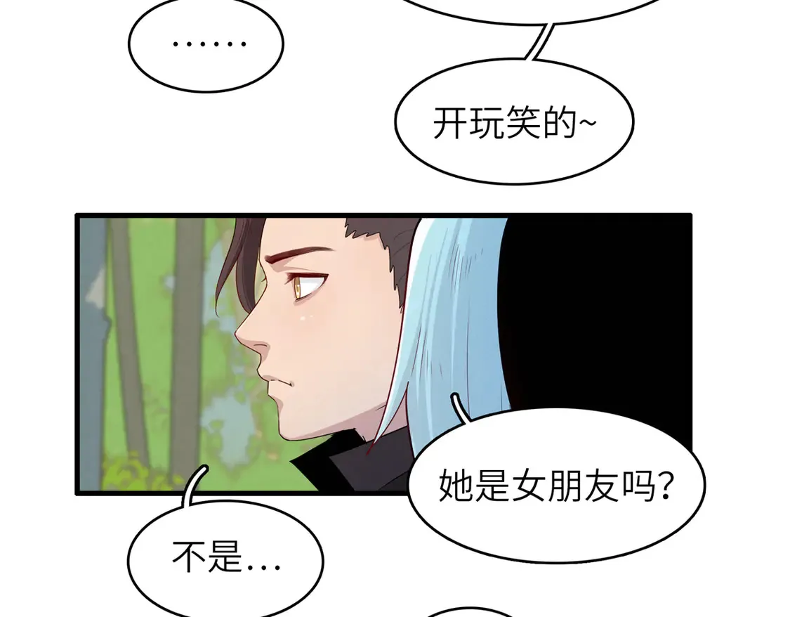 145 我怀孕了4