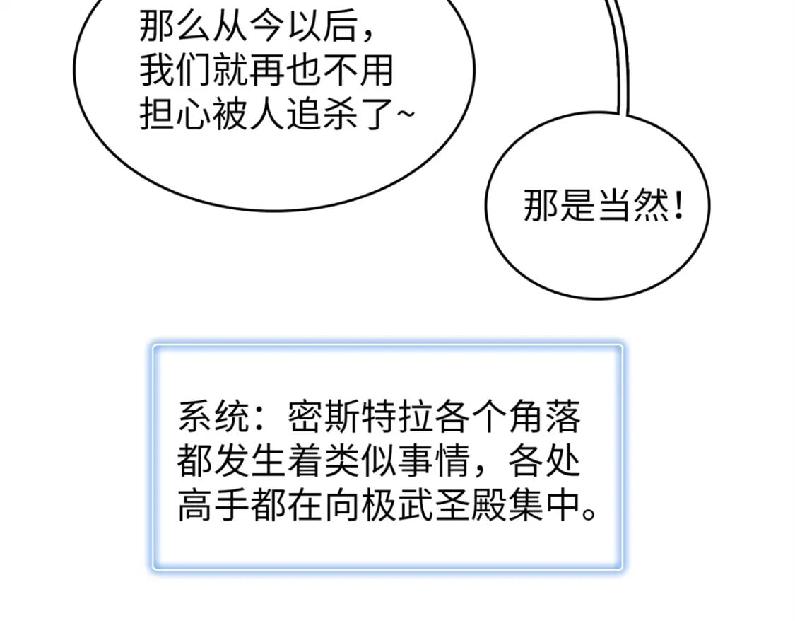80 欢迎来到奎南星28