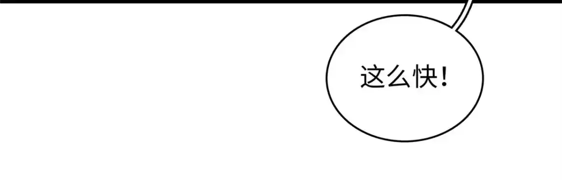36 进入宝石城的必要条件76
