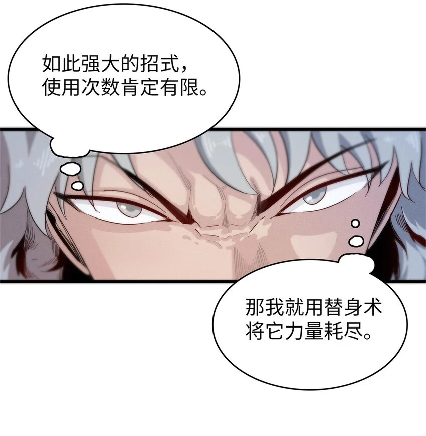 77 终于到齐了11