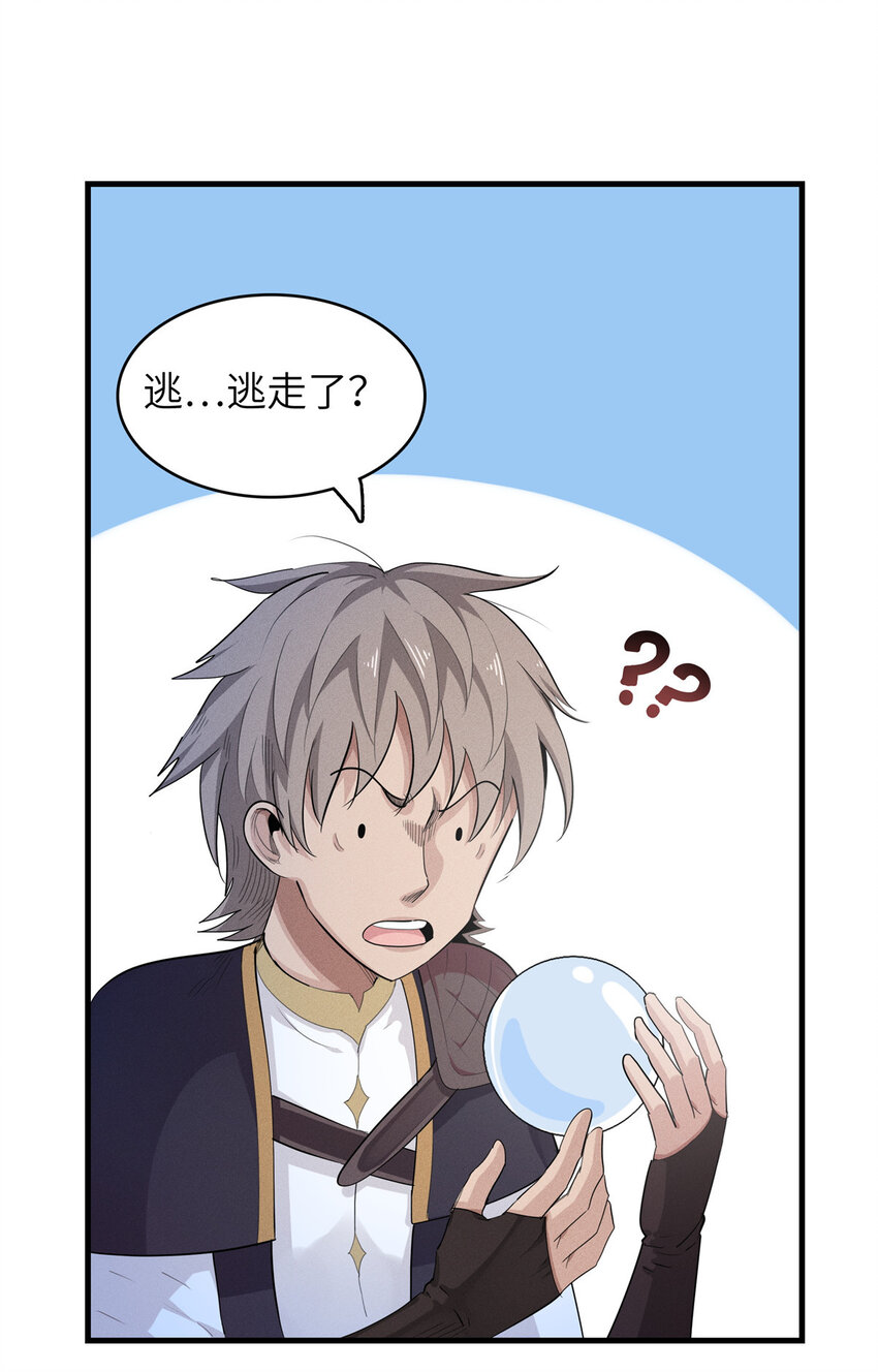 06 极限燃爆的光腚少年10